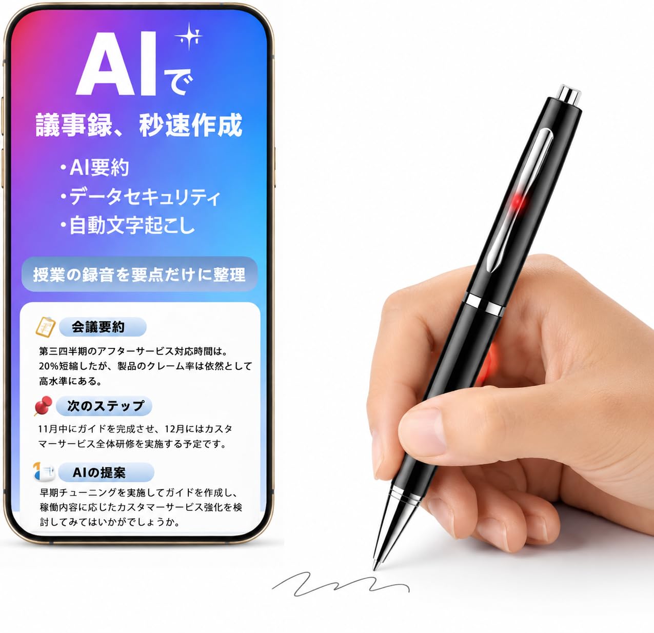 Amazon.co.jp: ペン型AIボイスレコーダー ICレコーダー ワンタッチ録音